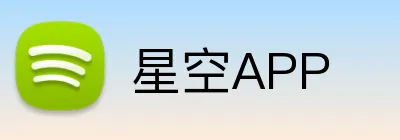 星空APP Logo